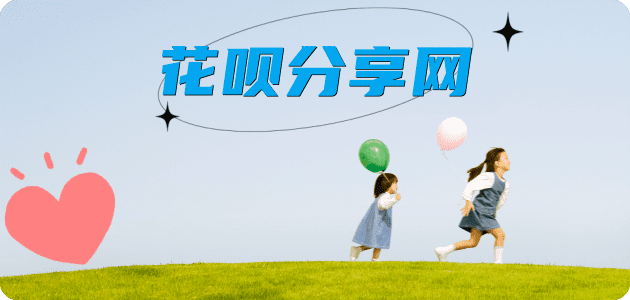 取信用卡柳州信用卡接单平台☀️诚信信用卡24小时在线靠谱商家推荐
